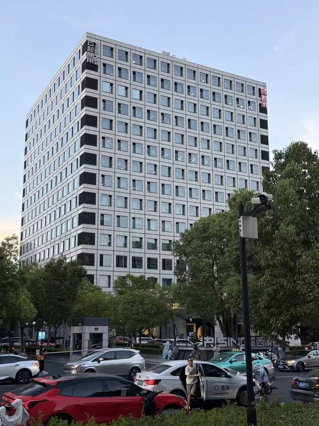 Glass curtain wall system
